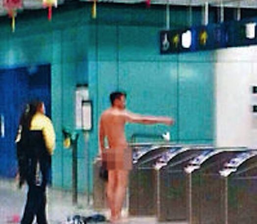 Naked man in MTR