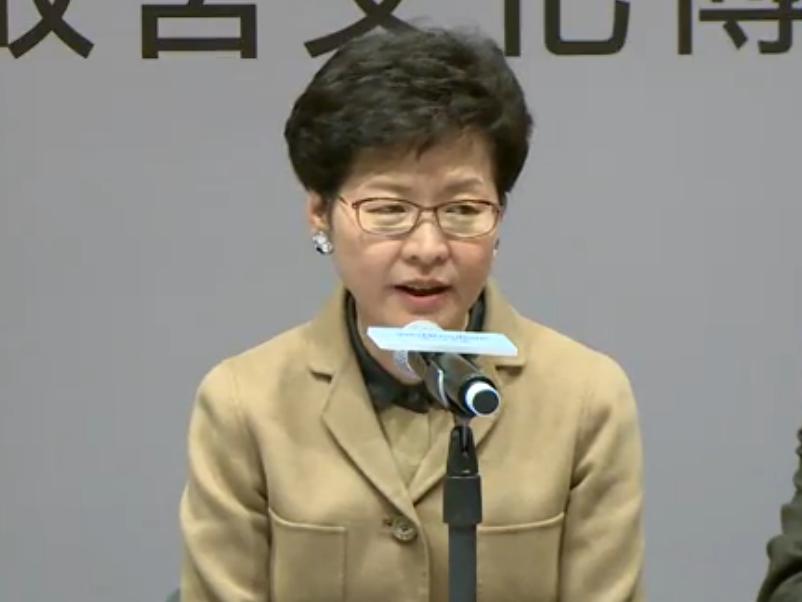 Carrie Lam FILE PHOTO