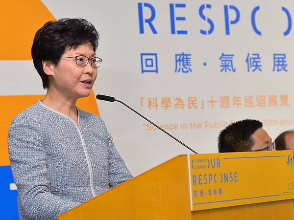 Carrie Lam FILE PHOTO
