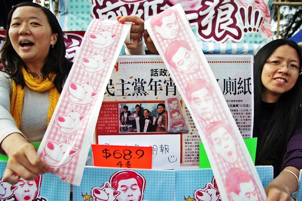 Girls with toilet paper