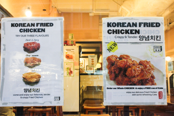 Korean fried chicken 