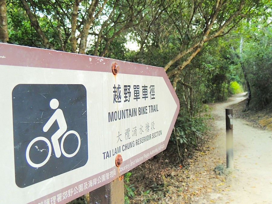 Mountain biking trail, Hong Kong