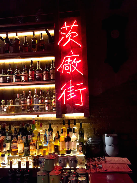 Main bar - Contemporary (Revival era)