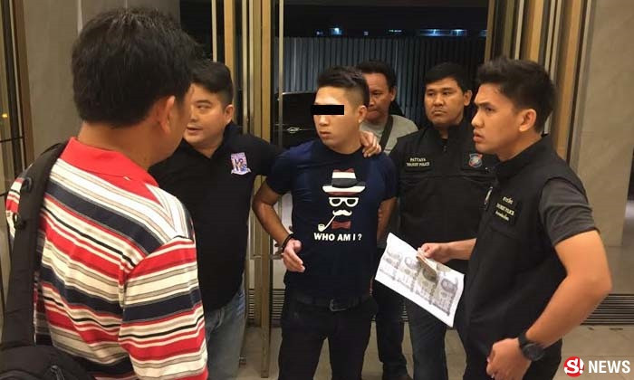 Chinese man arrested for rape, blackmailing victim with rape video