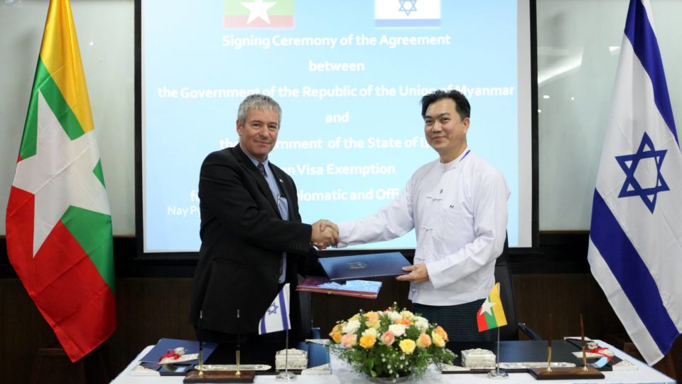 Photo: Ministry of Foreign Affairs