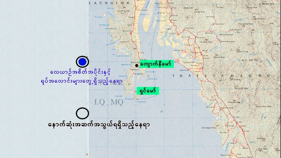 The black circle further south is where ground staff lost contact with the plane. The blue circle is where debris from the aircraft was first found. Photo: Facebook / Office of the Chief of Defense Services