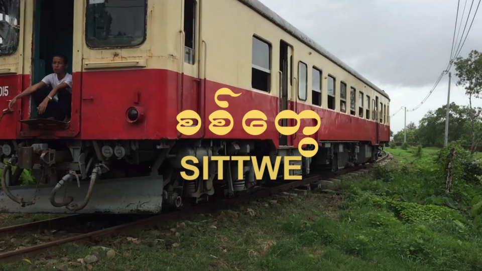 Still from “Sittwe”, directed by Jeanne Hallacy.