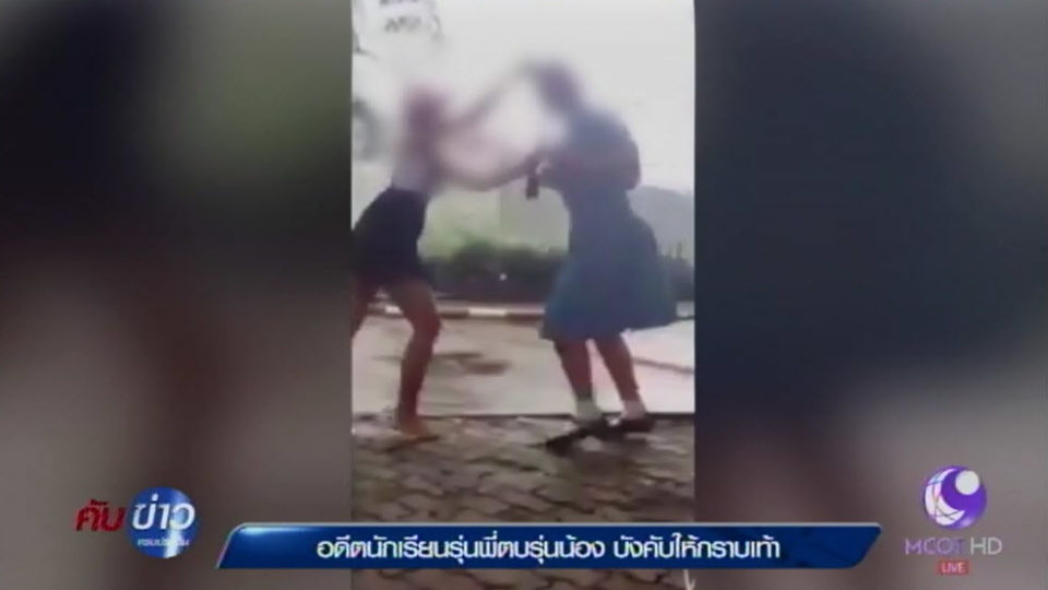 Photo: Thai News Agency