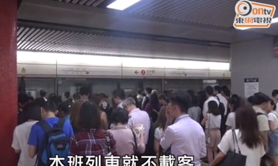 Screenshot: Oriental Daily