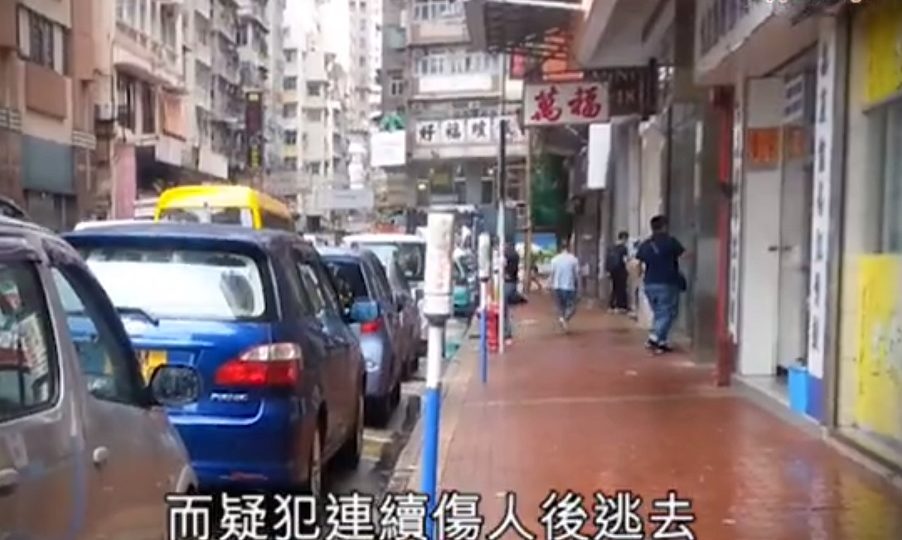 Screenshot: Apple Daily