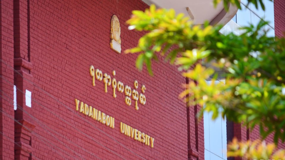 Photo: Facebook / Yadanabon University Mandalay / Linn Yan Kha