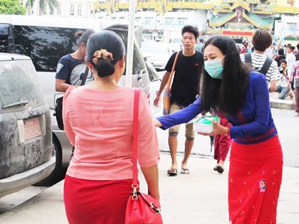 mask distribution