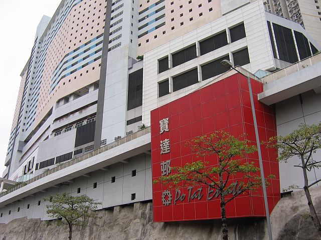 Po Tat Estate. Photo (for illustration only): SI via Wikimedia Commons