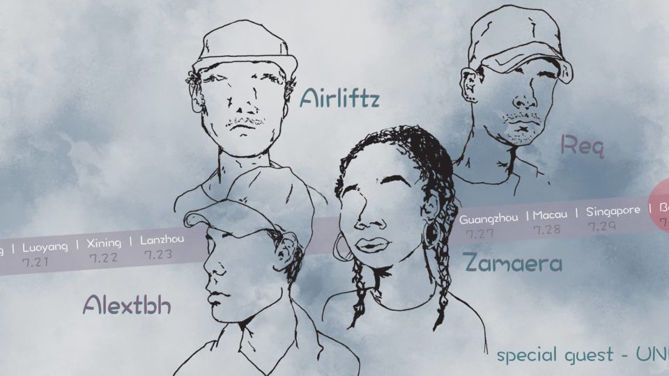 Photo: Adapt/ Facebook