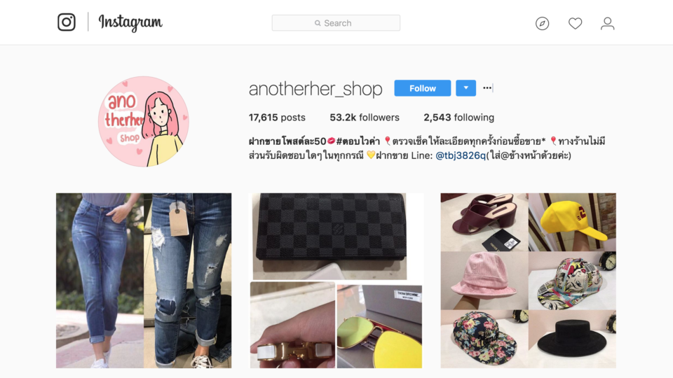 Photo: Anotherher_shop/ Instagram