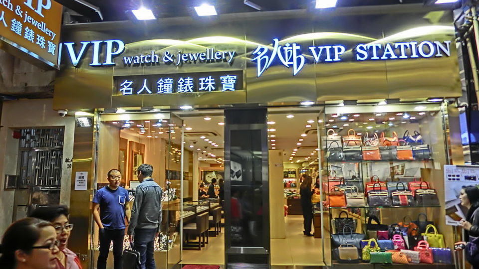 The couple claimed they could buy luxury items from VIP Station (pictured) at a discount then re-sell them for profit. Photo (for illustration only): Msiafkd via Wikimedia Commons