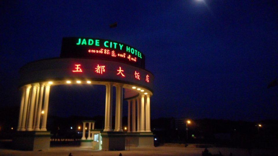 Photo: Facebook / Jade City Hotel