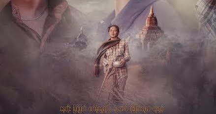 Poster for “Kyun”.