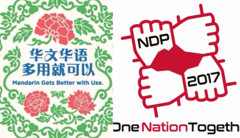Photos: Speak Mandarin Campaign/Facebook, NDPeeps/Facebook