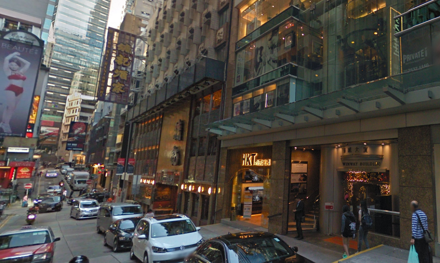 Screenshot: Google Street View