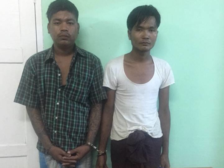 Photo: Yangon Police / Facebook