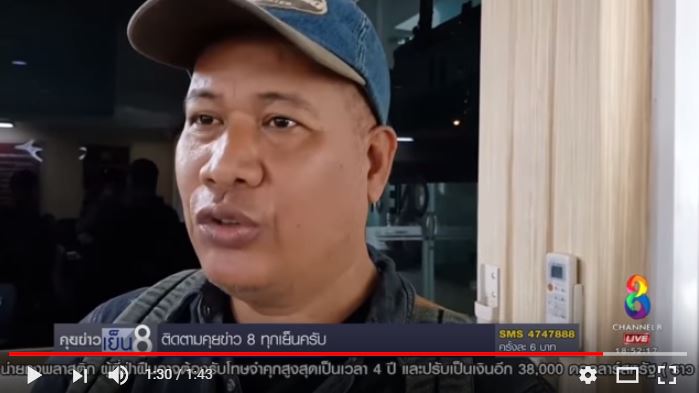 A Pattaya ATM rained on Boonsong Poolsukserm yesterday. Photo: Channel 8