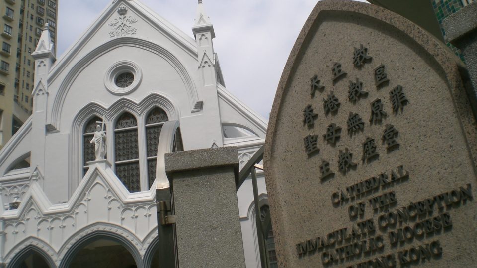 Hong Kong’s Cathedral of the Immaculate Conception is seen in this 2008 photograph. Jackie Cheu/ via Wikimedia Commons