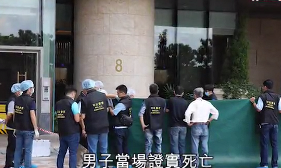 Screenshot: Apple Daily