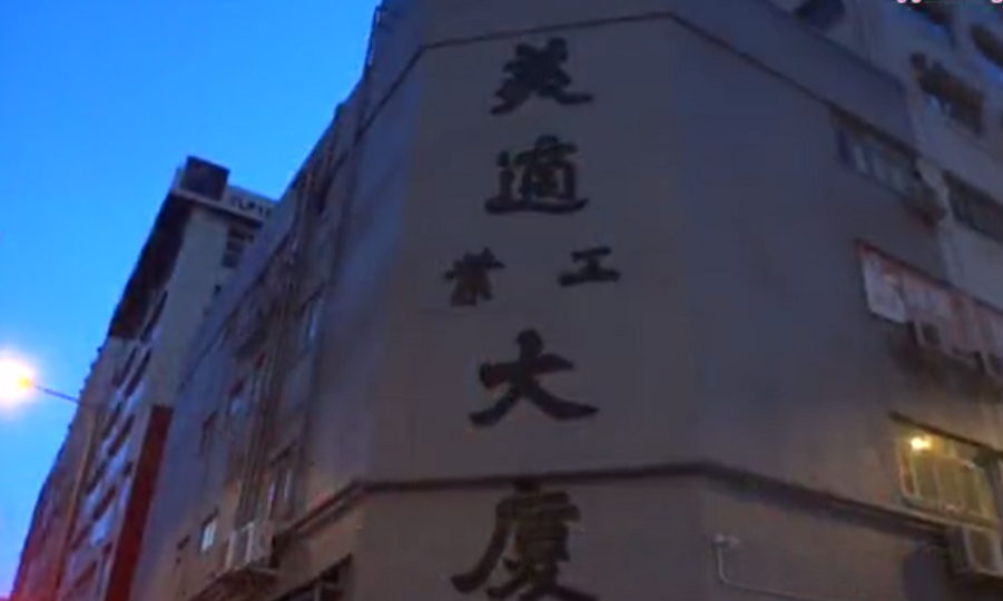 Screenshot: Apple Daily