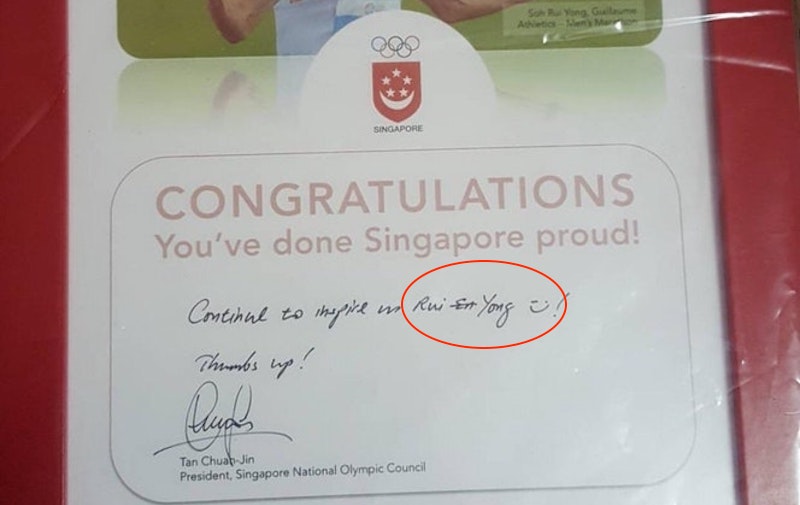 Photo: @runsohfast / Instagram