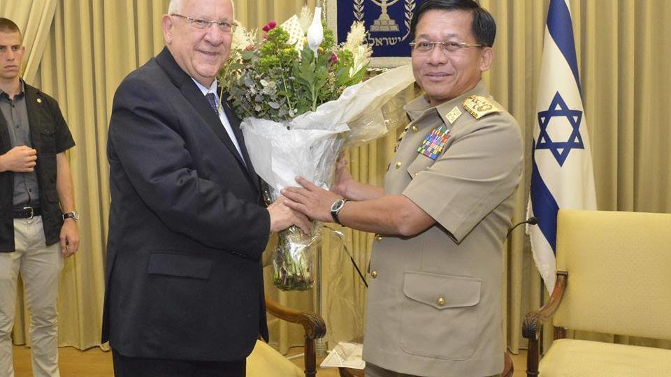 Myanmar commander-in-chief Senior General Min Aung Hlaing meets Israeli President Reuven Rivlin in September 2015. Photo: Facebook / Senior General Min Aung Hlaing