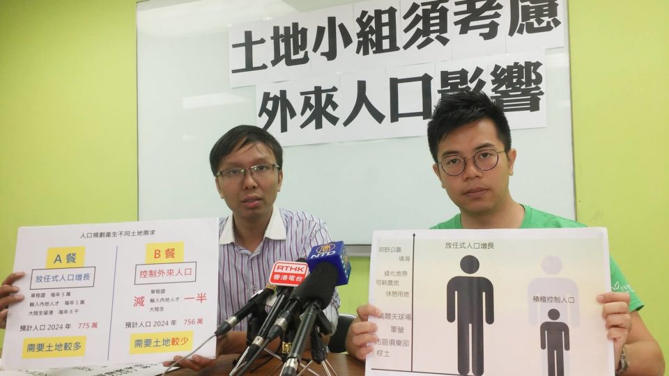 Green Sense claims population growth from mainland immigrants has hindered the government’s land push. Photo: Green Sense/Facebook