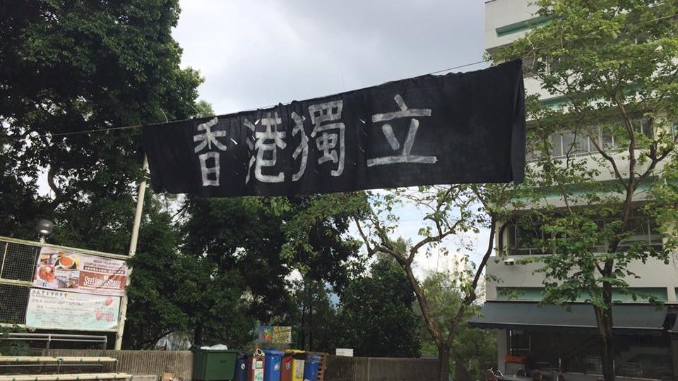 Pro-independence banners have begun appearing across the Chinese University campus since Monday. Photo: CUHK.SU/Facebook