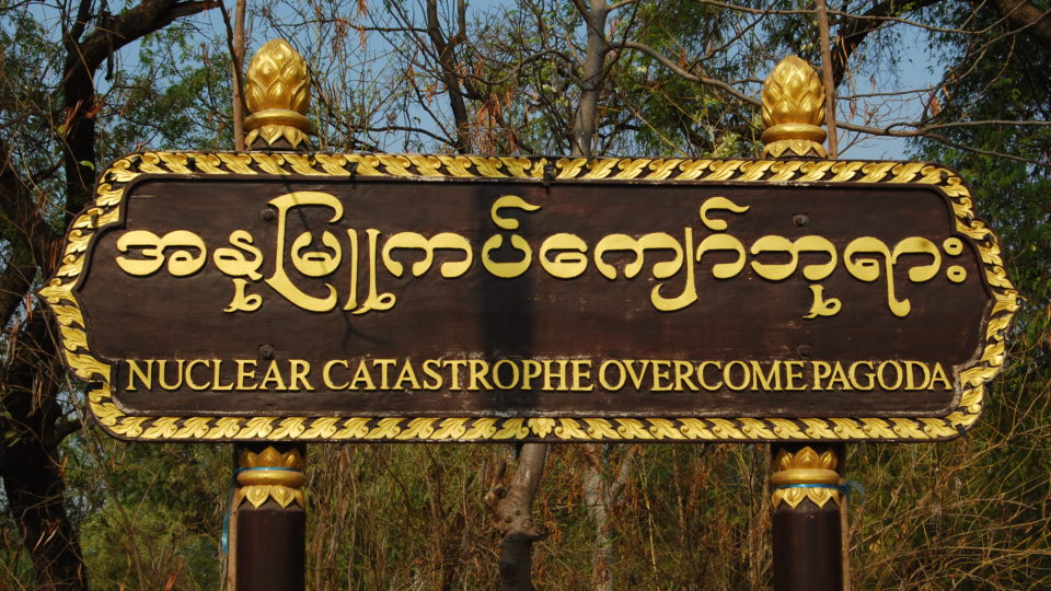 An ominous sign in Bagan. Photo: Jacob Goldberg