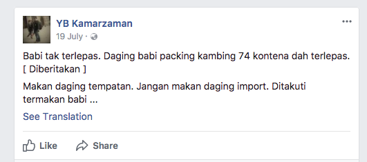 The fake news post that found the man guilty.