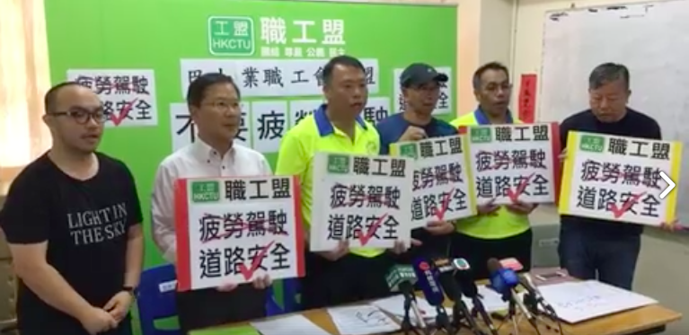 Local labour union Federation of Bus Industry Trade Unions hold a press conference to call for  the government to look at the problem of over time working by the bus drivers