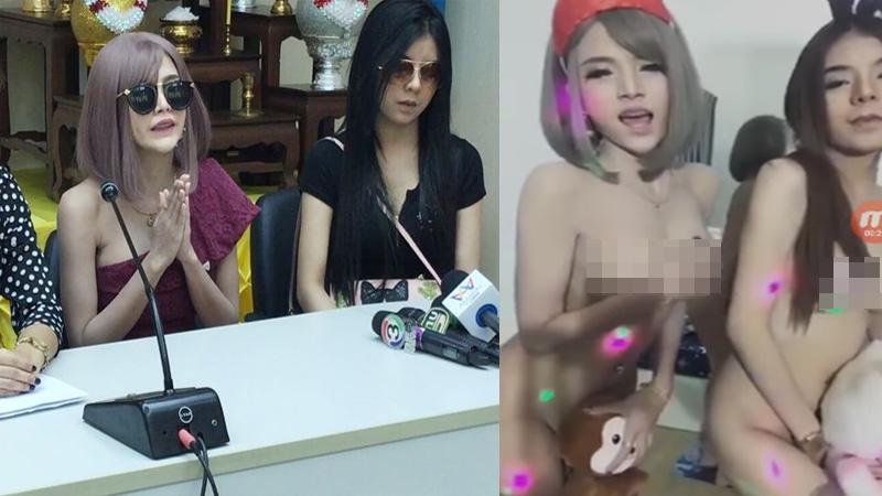 Thanyakarn “Maeya” Rojin (Left) and Kanthicha “Gik” Buranin (Right) were presented at the press conference on Thursday after they were charged for stripping on Facebook. Photo: Thai News Agency/ YouTube