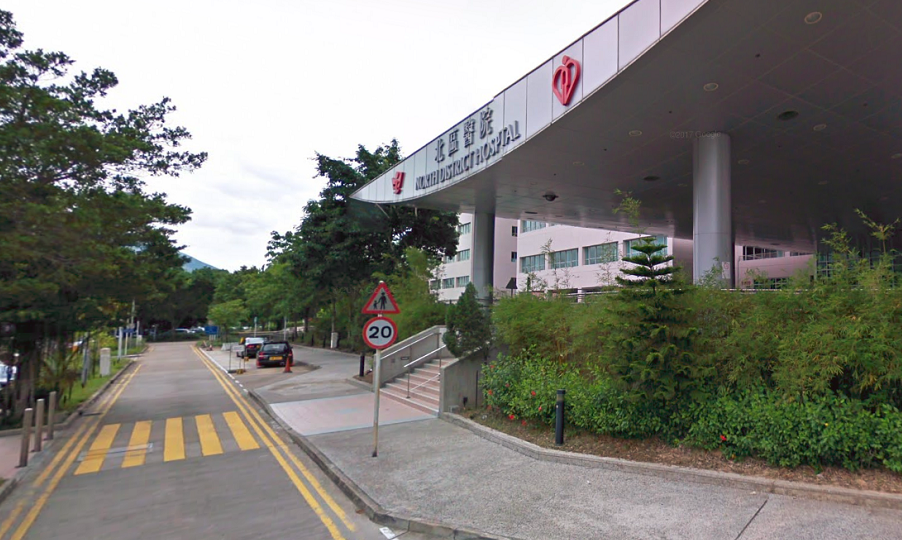 North District Hospital. Screenshot: Google Maps