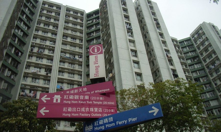 Lily Mansions at Whampoa Garden in Hong Kong’s Hung Hom district. Photo: HungBEER/Wiki Commons