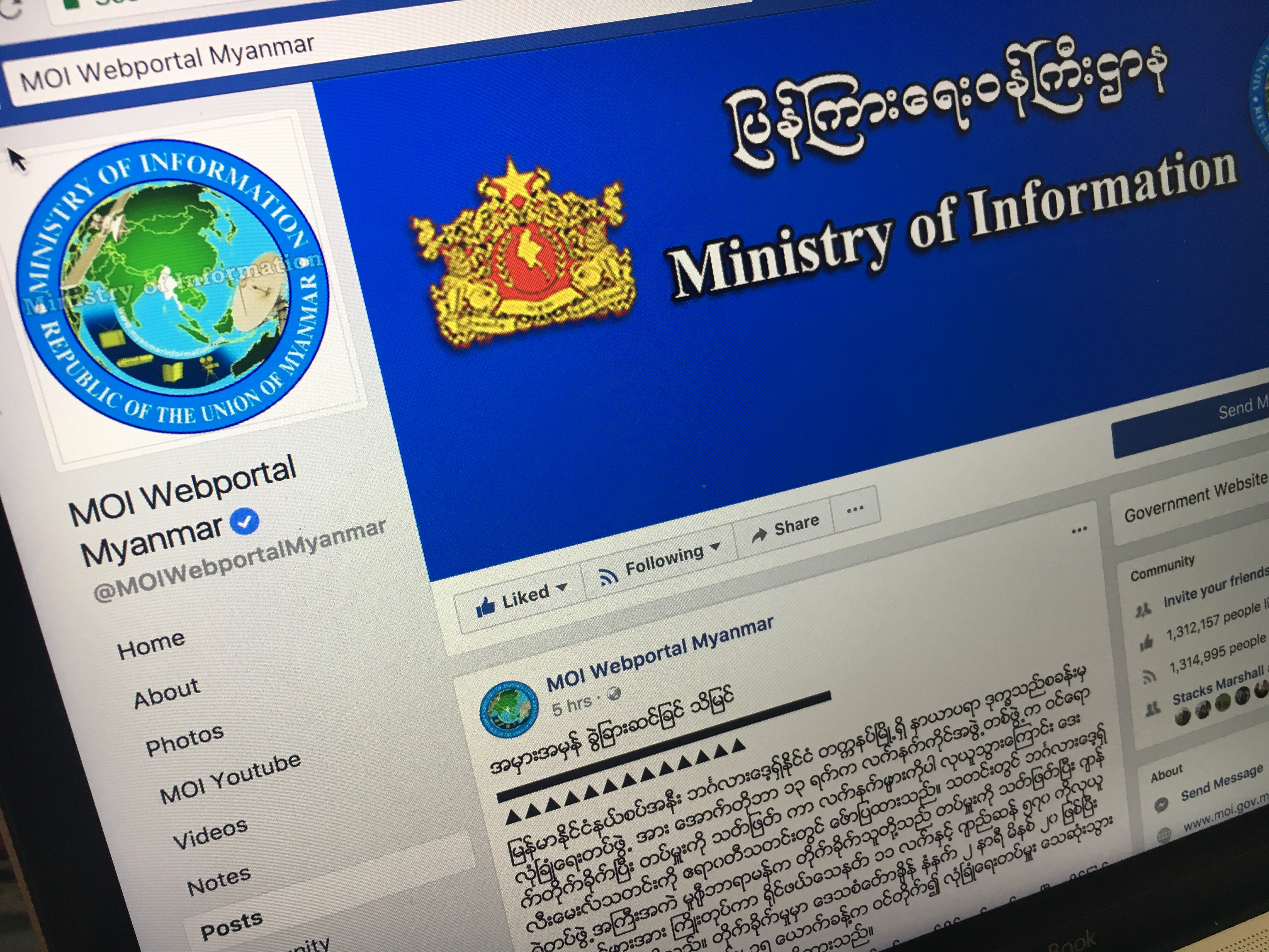 The Irrawaddy’s fake story on the Ministry of Information’s Facebook page.