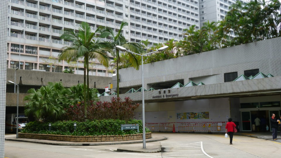 Pamela Youde Nethersole Eastern Hospital, where a Filipina domestic worker is being treated for coronavirus. Photo via Wikimedia Commons/Dltl2010.