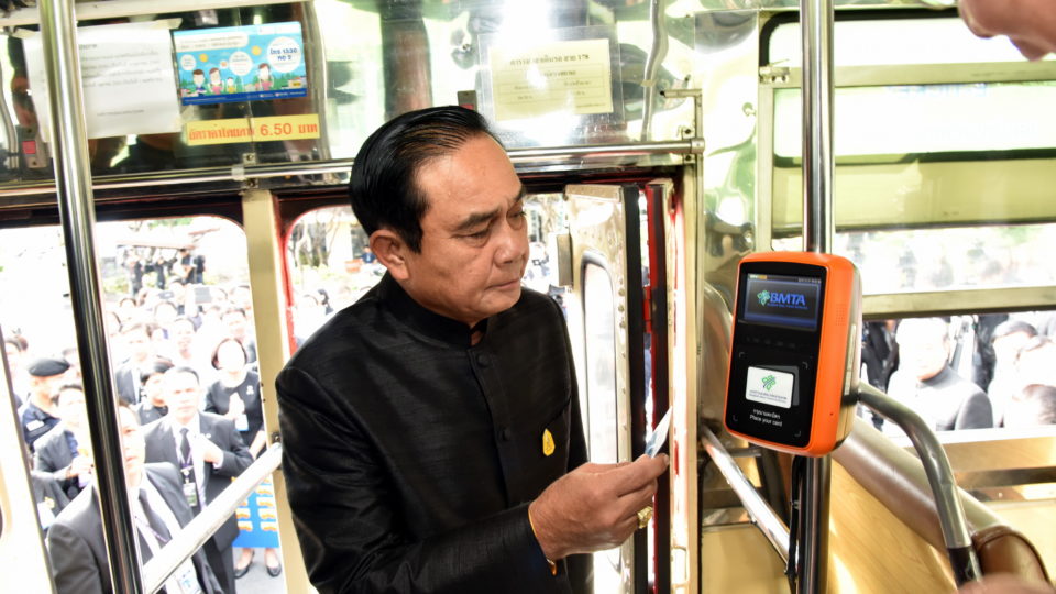 Photo: Royal Thai Government