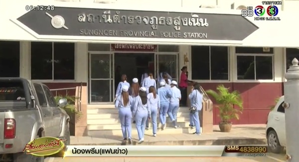 Screenshots: Morning News