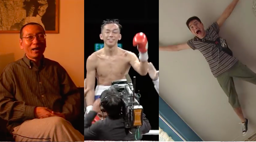 Liu Xiaobo, Rex Tso, and TV show The Exorcist’s Meter.