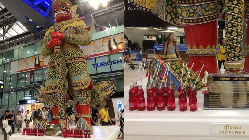 Photos: Prajya Aura-ek Phil/ Twitter