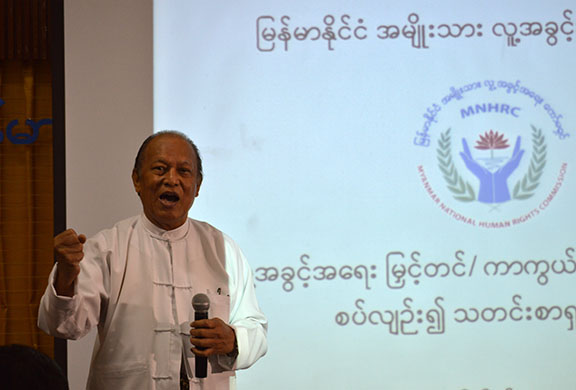 Myanmar National Human Rights Commission chairperson Win Mra speaks at a press conference in Yangon in December 2015. Photo: MOI
