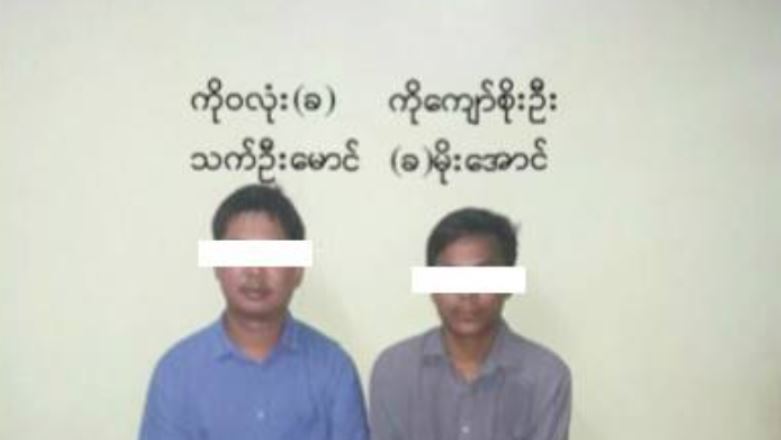 A photo of reporters Wa Lone (L) and Kyaw Soe Oo posted by the Ministry of Information after their arrest.