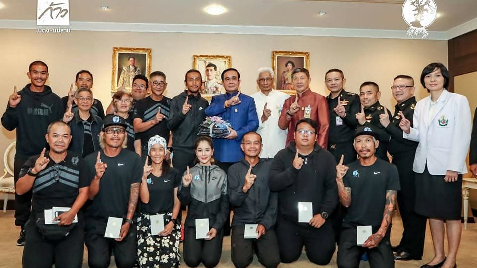 Photo: Kao/ Facebook