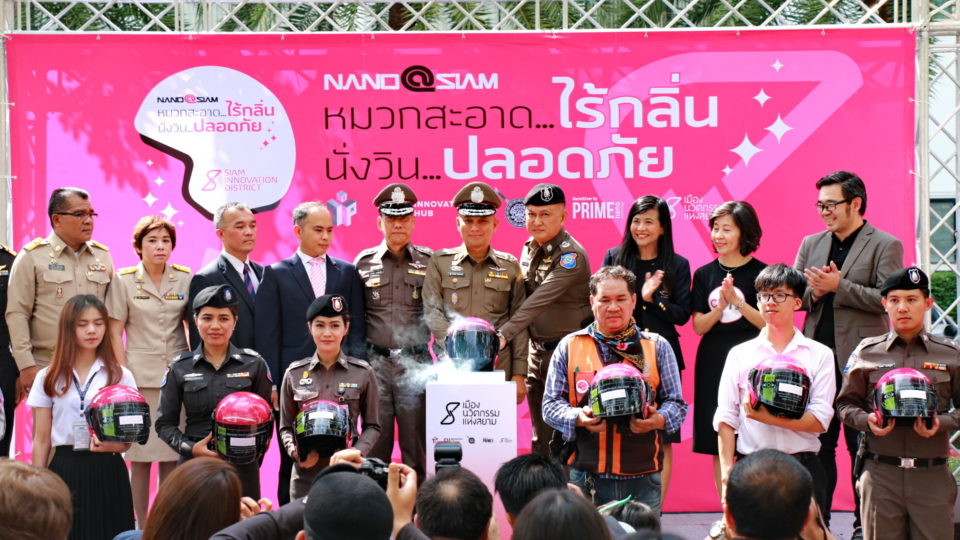 Photo: Police Affairs Division