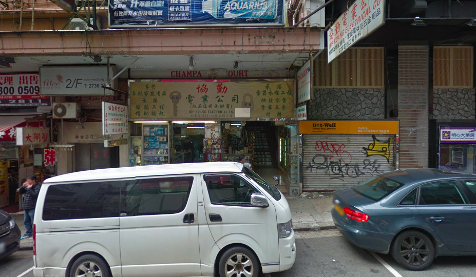 The entrance to the infamous Champagne Court. Photo via Google Maps.